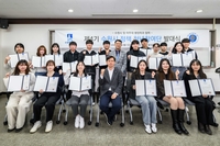 수원시, 제4기 정책 청년참여단 18명 활동 시작