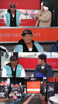 추성훈, 야노시호에게 쌓인 울분 터졌다→잔소리 폭격에 반발(‘세차장’)