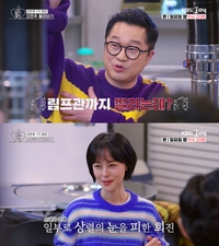 지상렬, ♥우희진 말 한 마디에 다시 핑크빛…“가능성 열어두고 싶다”(‘오만추’)