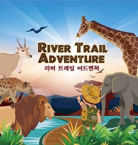 “물 위를 건너 야생을 만나다” 에버랜드, 새로운 사파리 탐험 ‘리버 트레일 어드벤처’ 21일 오픈