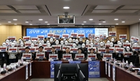 이광희 의원, “공무원도 민주시민, 정치기본권 보장해야”