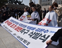 더불어민주당, 윤석열 조기 파면 촉구 삭발식