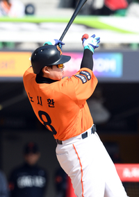 [포토]3점 홈런 치는 한화 노시환