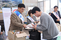 삼척시, 출근길 반부패 청렴캠페인