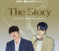 고(故) 휘성과 공연 앞뒀던 KCM, 충격에 가게도 닫고 “성아 미안해...”