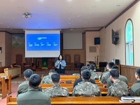 횡성군, 마약류 및 약물 오남용 예방교육 실시