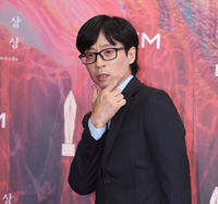 유재석, 200억 논현 땅에 상가 건물 신축 시작