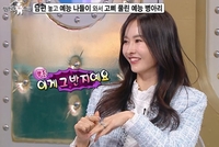 추신수♥, 하원미 “야구장에서 대시 받았다”