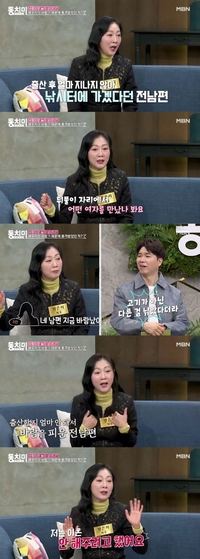 ‘돌돌싱’ 방은희, 전 남편 외도·폭력 폭로 “맞기 싫어 이혼”