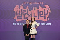 ‘빌런의 나라’ 소유진 “딸들이 시트콤 관심 많아…기쁜 마음으로 참여”[SS현장]