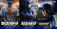 JTBC ‘제작비 과다청구’vs 장PD ‘IP강탈시도’…내전 격화속 진실은?
