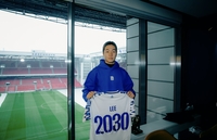 ‘대형 사이드백 유망주’ 2007년생 이경현, 유럽으로 간다…덴마크 명문 코펜하겐 입단 5년 계약