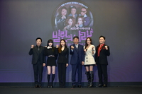 오나라·소유진→박영규…역대급 라인업 시트콤 온다[종합]