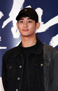 ‘故김새론 열애설’ 김수현 주연 ‘넉오프’...“시즌2 촬영 계획대로 진행”