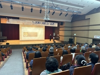 홍천군보건소, 2025년 건강채움 아카데미 ‘저속노화 정희원 교수’ 첫 강연