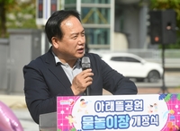 이권재 “도심 속 물놀이 공간 확대 쾌적한 여름 보낼수 있을 것”