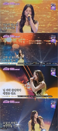 양지은, ‘목포의 눈물+배웅’으로 전한 애절한 감성…안방 촉촉이 적시다