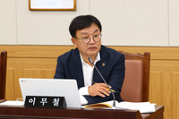 이무철 도의원 “위법사항에 대한 전면적 감사 요구”