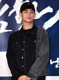 김수현, 故 김새론 교제 의혹으로 ‘굿데이’ 촬영 불참