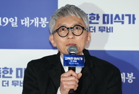 마츠시게 유타카 “연출 부탁한 봉준호 작품과 스크린 맞대결 놀라” [SS현장]