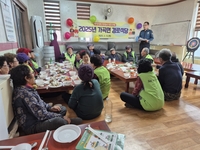 삼척시 가곡면, 경로식당 운영 및 어르신 대상 교육