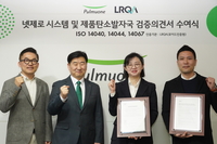 풀무원, 국내 식품업계 최초 구축한 ‘넷제로(Net Zero) 시스템’은?