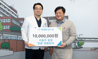 익산믿음정형외과 서동주 원장, 예수병원에 전북권재활병원 발전기금 1천만 원 기부