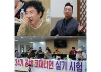 ‘갈갈이’ 박준형, “전성기 월 3억 원 수입” 공개...  (‘사당귀’)