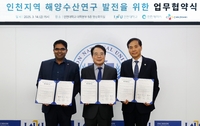 金값 된 김, 육상양식 산업화에 CJ제일제당-인천시·인천대 ‘맞손’
