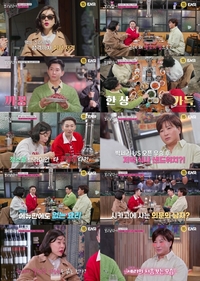 브라이언, 박세리 시카고 썸남 목격담 깜짝 폭로…연애설에 술렁