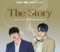 故 휘성과 끝까지 함께한 KCM “이젠 편히 쉬어” 마지막 인사