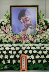 휘성 유족, 조의금 전액 기부…“기억해 주신 분들께 감사”[공식]