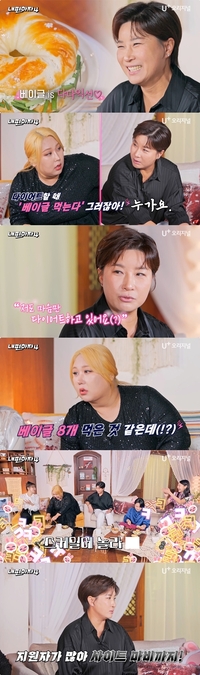 박세리 “식비 제한 말 안 돼” 리치 언니 씀씀이에 모두 깜놀