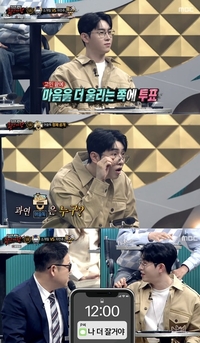 ‘은가은♥’ 박현호, 새신랑 ‘촉’ 살벌하네…‘자만추’ 당신은 바로!