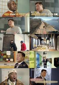 ‘2조 부자설’ 서장훈 “돈 더 열심히 벌어야겠다” 다짐, 왜?