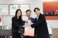 성남시 ‘솔로 몬의 선택’ 4호 결혼커플 탄생