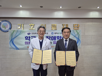 강원교육청, 동해요양병원과 학교 내 장애학생 의료적 지원을 위한 협약 체결