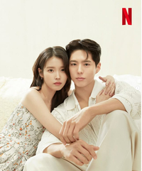 아이유·박보검 ‘귤보다 달콤한 케미!’ … 애순♥관식 다디단 커플 화보 공개