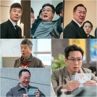 손창민, 장례식장 소동에 끌려나가…선우재덕 한심한 눈빛 포착(‘대운을 잡아라’)