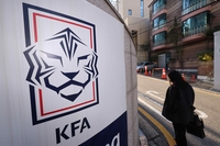 문체부, 논란 속 대한축구협회에 초중고 리그 운영 예산 일부 지급