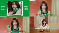 에스파 카리나 “매운 음식엔 스프라이트 필수!”…비하인드 B컷 大방출