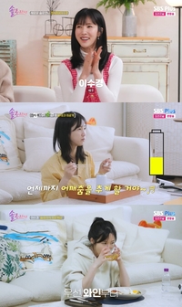 이수경, 과거 힘든 시절 고백…“피부병·대인기피증에 은퇴까지 고민”(‘솔로라서’)