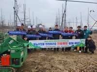 홍천군, 영농부산물 처리 협업 ‘불법소각에 의한 산불’ 근절