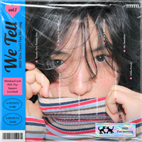 배우 김태리의 단독 첫 팬미팅…공식 포스터 ‘위 텔’ 공개