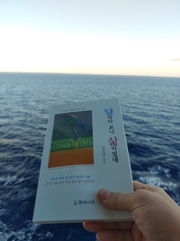 임신영 작가, 지중해 4개국에서 시집 출판기념회 개최…K-포에트리 세계로