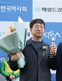 대한민국에서 가장 많은 돈을 번 마주는? 20년간 말과 함께한 기업인 마주 이종훈!