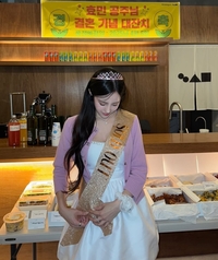 티아라 효민, 결혼식 앞두고 너무 행복해 “SOLD OUT” [★SNS]