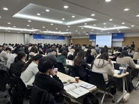 식품진흥원, ‘2025년 건강기능식품 기능성 원료 인정 절차 실무 교육(1차)’ 성료