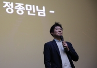 CGV 정종민 대표 “SCREENX·4DX 등 투자 지속” 발표