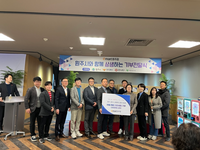 이마트 원주점, 개점 26주년 기념 이불 후원